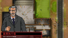 《监狱建筑师》史上最全攻略整理