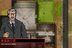 《监狱建筑师》史上最全攻略整理