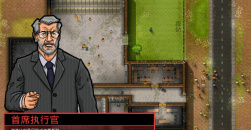 《监狱建筑师》史上最全攻略整理