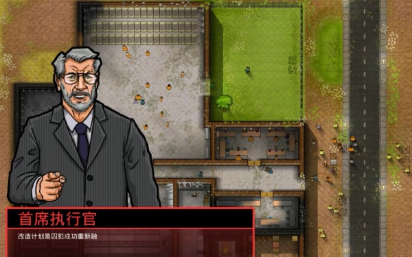 《监狱建筑师》史上最全攻略整理