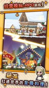 暴食大作战官方版