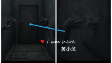 《宅怨》第五章详细攻略