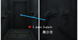 《宅怨》第五章详细攻略