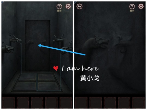 《宅怨》第五章详细攻略