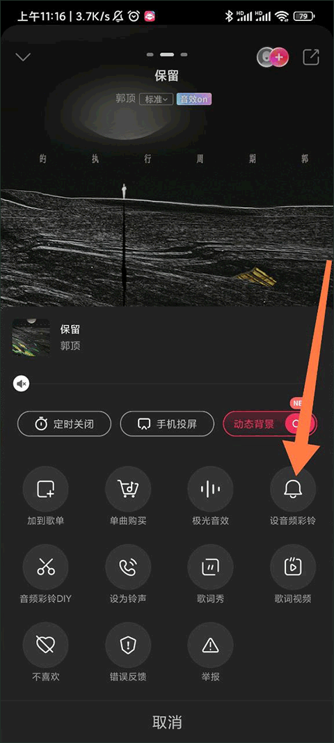 咪咕音乐青少年版