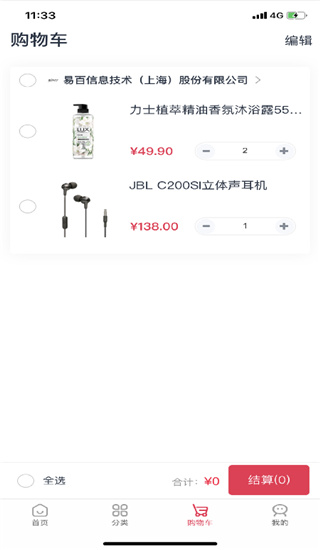 浦惠到家app