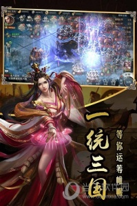 国战来了真实版