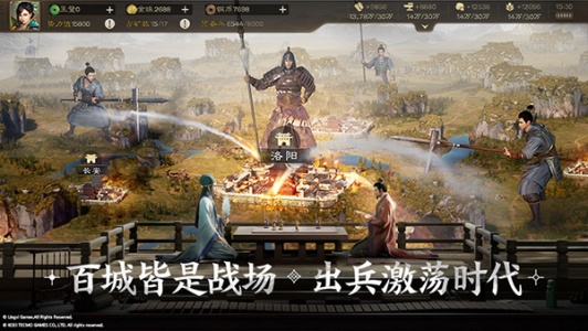 三国志战棋版华为版