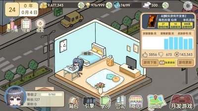 模拟游戏开发者2中文版