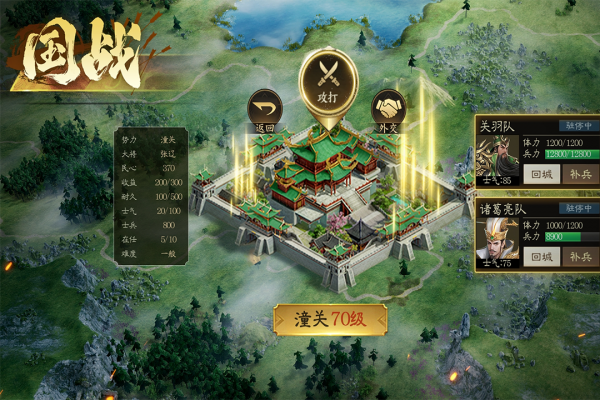 攻城三国志(新人必领福利)