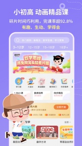逗你学app