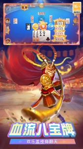 禅游斗地主最新版