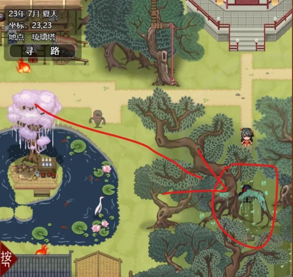 《绯色修仙录》全cg解锁教程