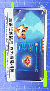 野狐少儿围棋app