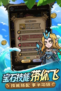 勇者之海手游官方版