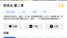 《人人视频》字幕设置不见了