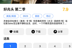 《人人视频》字幕设置不见了