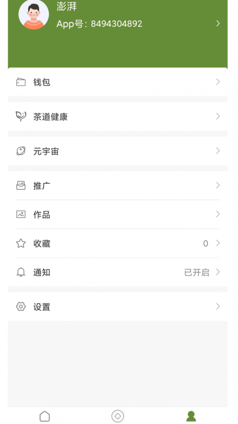 东方翠
