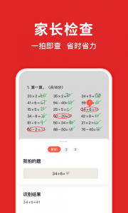 题拍拍app