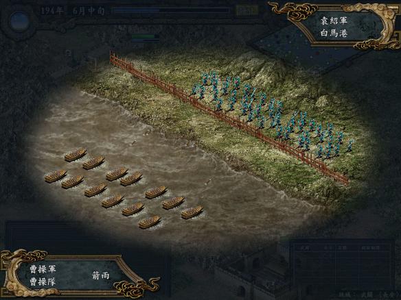 三国志9