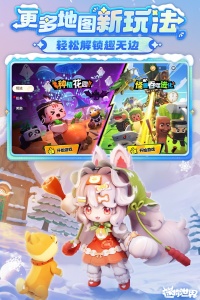 迷你世界(多人联机)