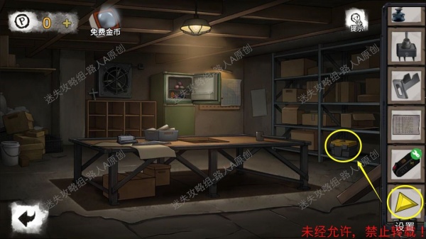 《密室逃脱9无人医院》完整版图文攻略