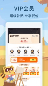 亲子周末app