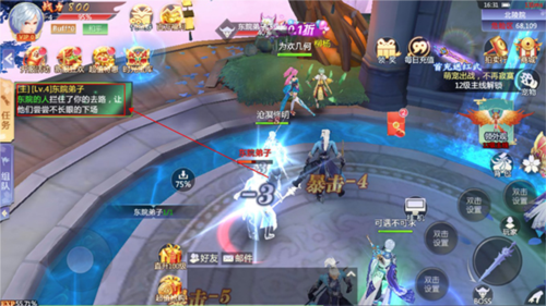 梦幻仙语官方版