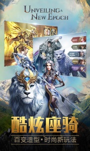 永恒纪元诸神服