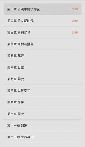 琦书屋