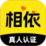 相依交友