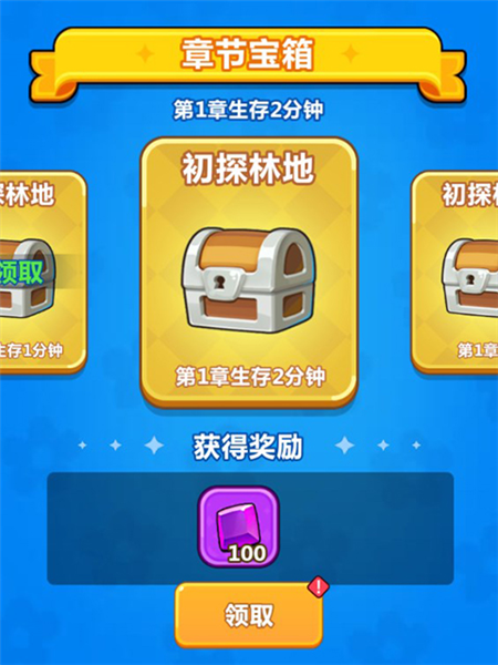 幻想大乱斗官方版