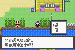 《口袋妖怪漆黑的魅影》5.0图文攻略