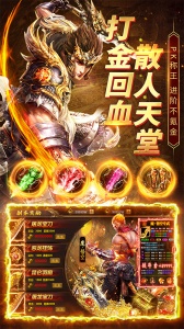 帝王荣耀官方版