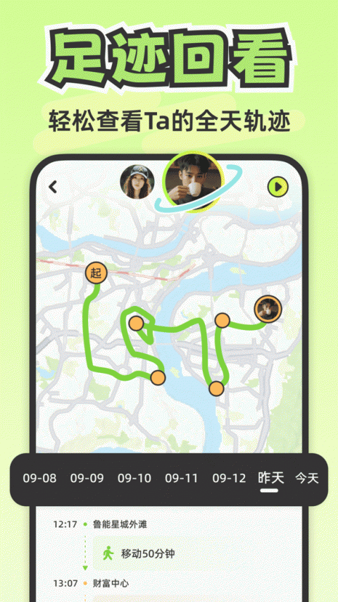 LOOKUS