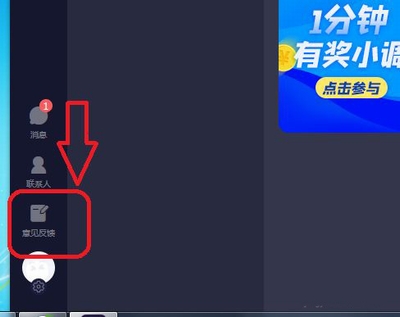 《tt语音》人工客服电话是多少