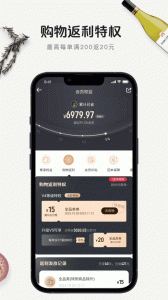 京东1号会员店app