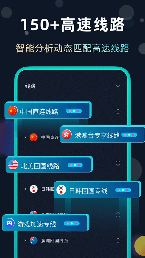 快帆