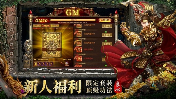 约战沙城手游