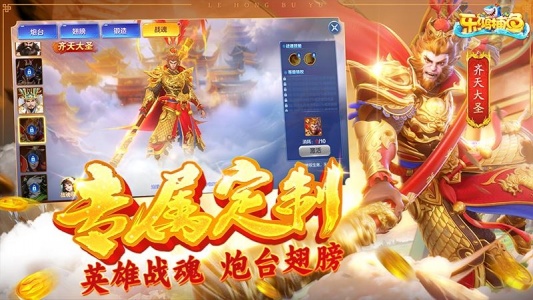 乐鸿捕鱼百度版