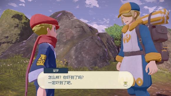 《宝可梦传说》阿尔宙斯通关全流程图文攻略