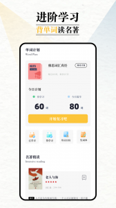 英语外刊阅读最新版