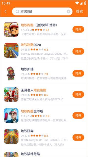 233游戏乐园免实名认证版
