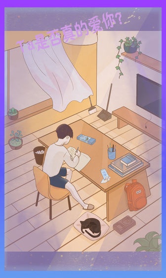渣男渣女