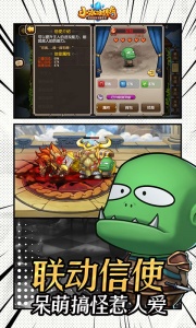 小冰冰传奇手游