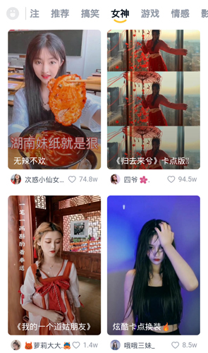 小火星视频免费版