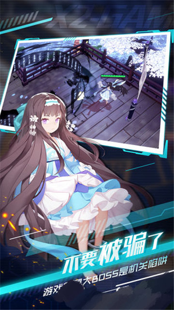 解神者2023