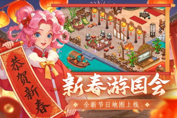 梦幻魔法屋官方版