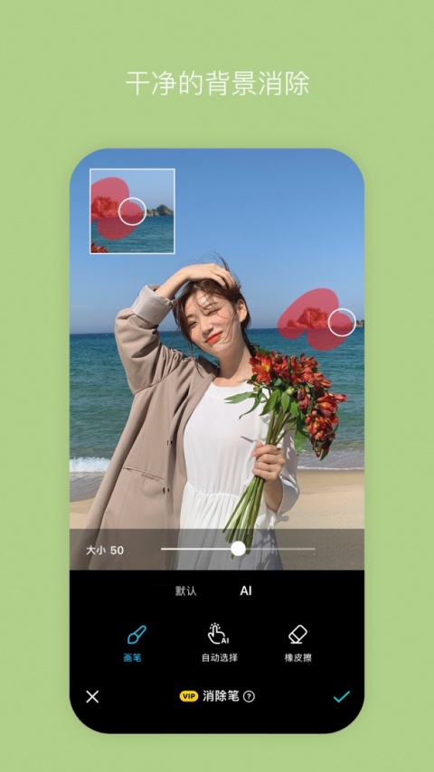 B612咔叽相机app