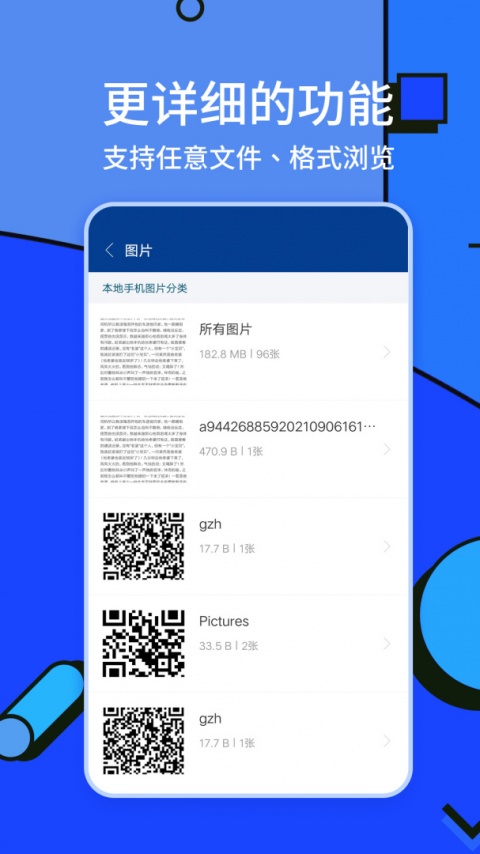 zarchiver绿色老版本
